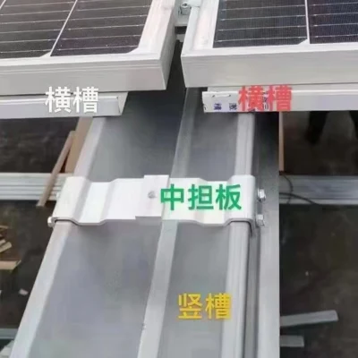Стальной фотоэлектрический кронштейн, индивидуальный монтажный крюк на крышу, аксессуары для кронштейнов системы питания солнечной панели